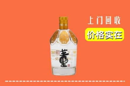 延安子长市回收董酒