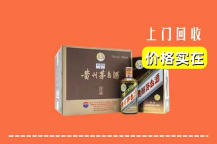 延安子长市回收彩釉茅台酒