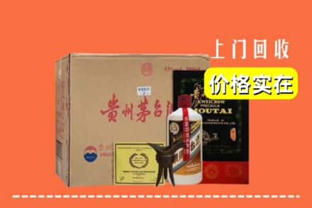 延安子长市回收陈酿茅台酒